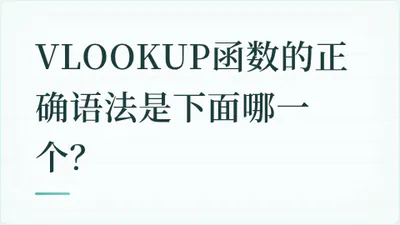 题目配图