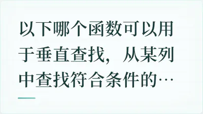 题目配图