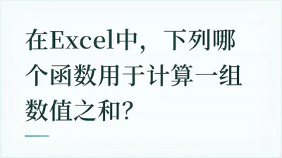 题目配图