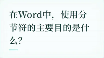 题目配图
