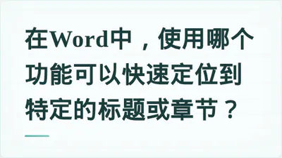 题目配图