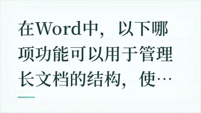 题目配图