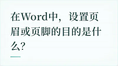 题目配图
