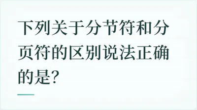 题目配图