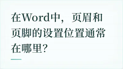 题目配图