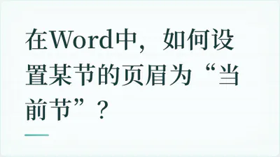 题目配图