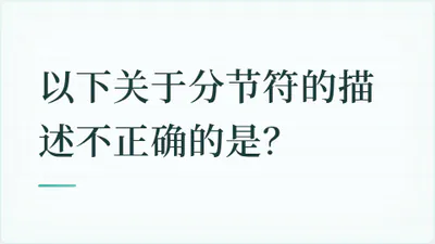 题目配图