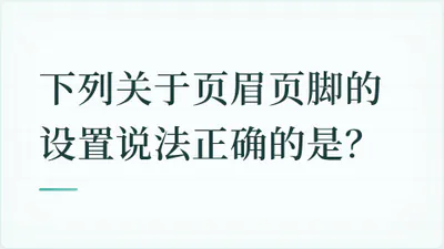 题目配图