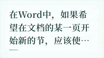题目配图
