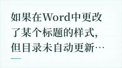 题目配图