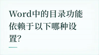 题目配图