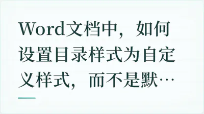 题目配图