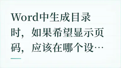 题目配图