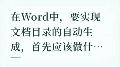 题目配图