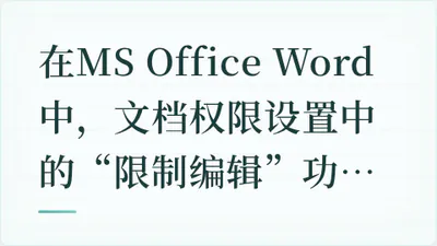 题目配图