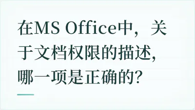 题目配图