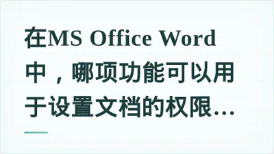 题目配图