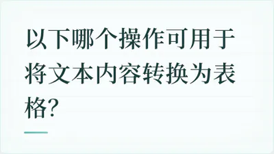 题目配图