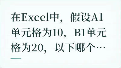 题目配图