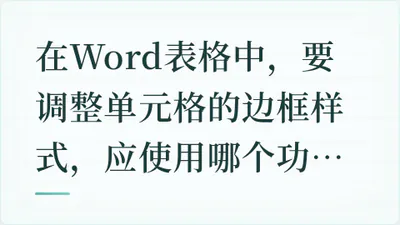 题目配图