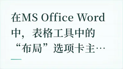 题目配图