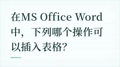 题目配图