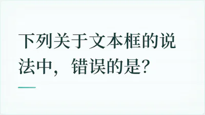 题目配图