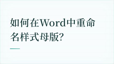 题目配图