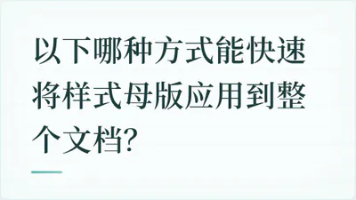 题目配图