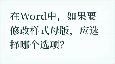 题目配图