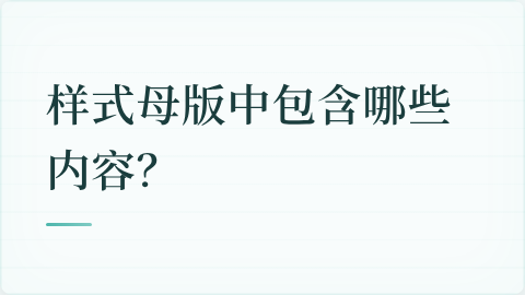题目配图