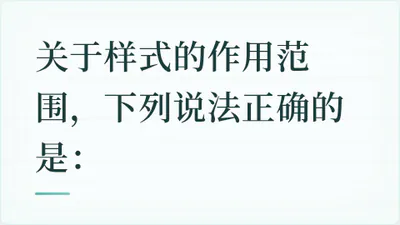 题目配图