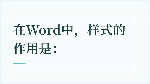 题目配图