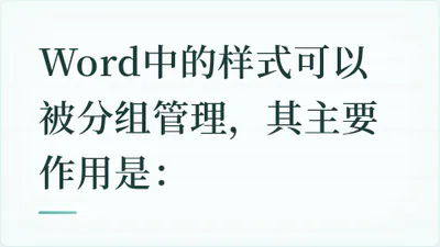 题目配图