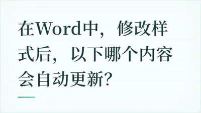 题目配图