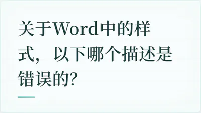 题目配图