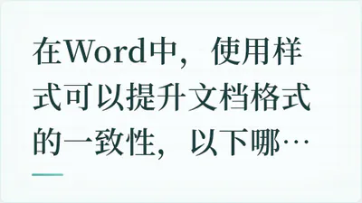 题目配图