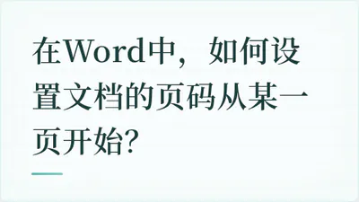 题目配图