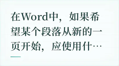 题目配图