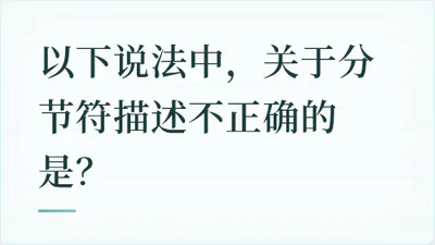 题目配图