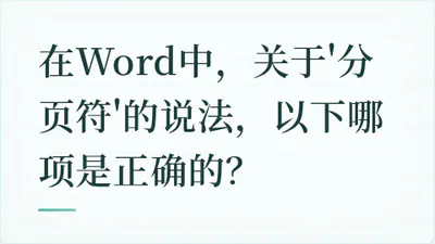 题目配图
