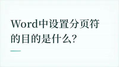 题目配图