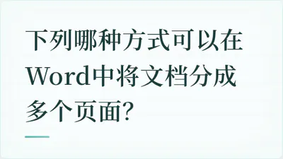 题目配图