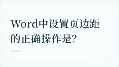 题目配图
