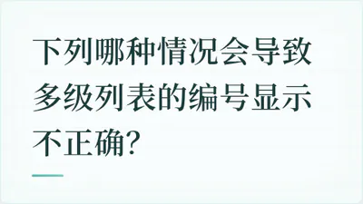 题目配图
