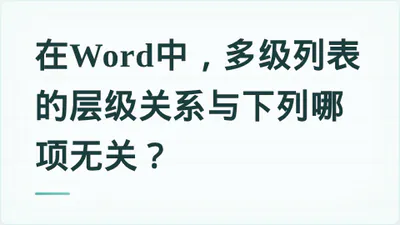 题目配图