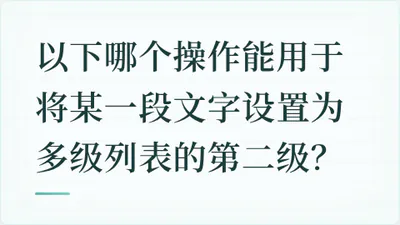 题目配图