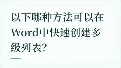 题目配图
