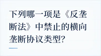 题目配图