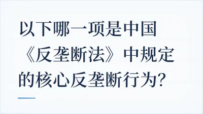 题目配图